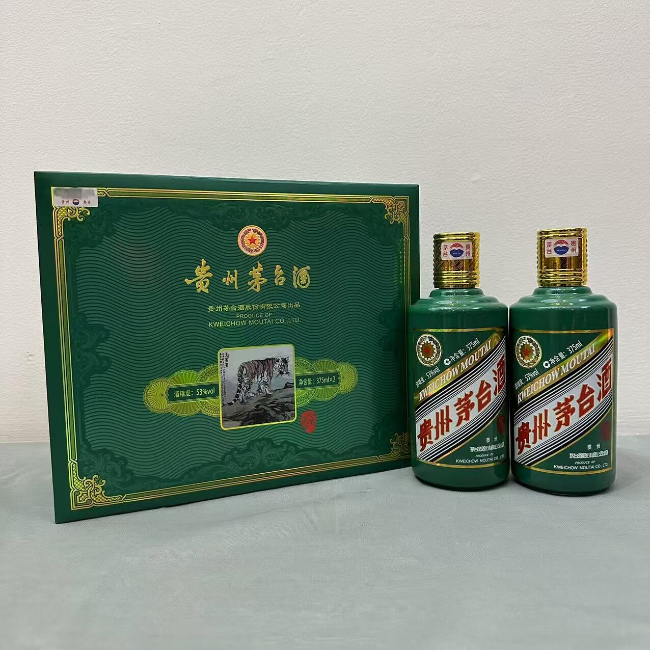 一盒（2022）贵州茅台酒虎年生肖酱香型53度白酒375毫升*2瓶/盒
