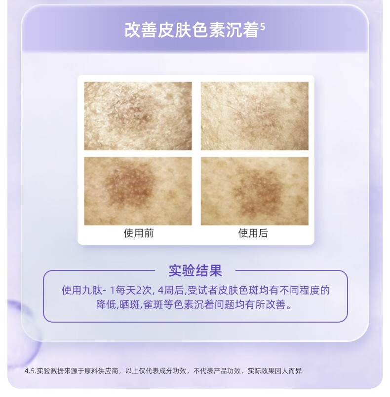 神秘博士（mystey doctor）美白淡斑补水舒缓保湿提亮肤色精华水乳 美白水乳套组