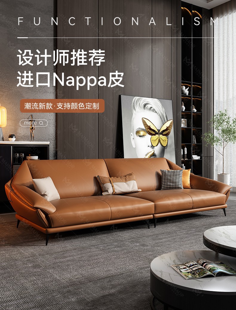 麦纪 沙发 意式极简真皮沙现代简约牛皮直排沙发客厅北欧皮艺沙发组合 四人位+脚踏 NAPPA牛皮+头等太空舱坐感+加厚进口松木