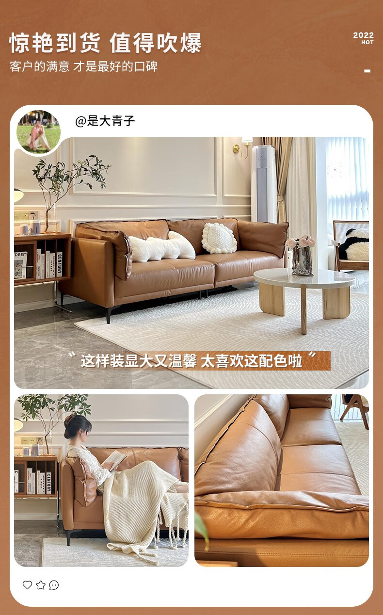 顾家家居意式真皮沙发客厅现代轻奢羽毛头层牛皮欧式沙发 大抱抱1090 【7天发货】 西西里橙 2左+2右 组合