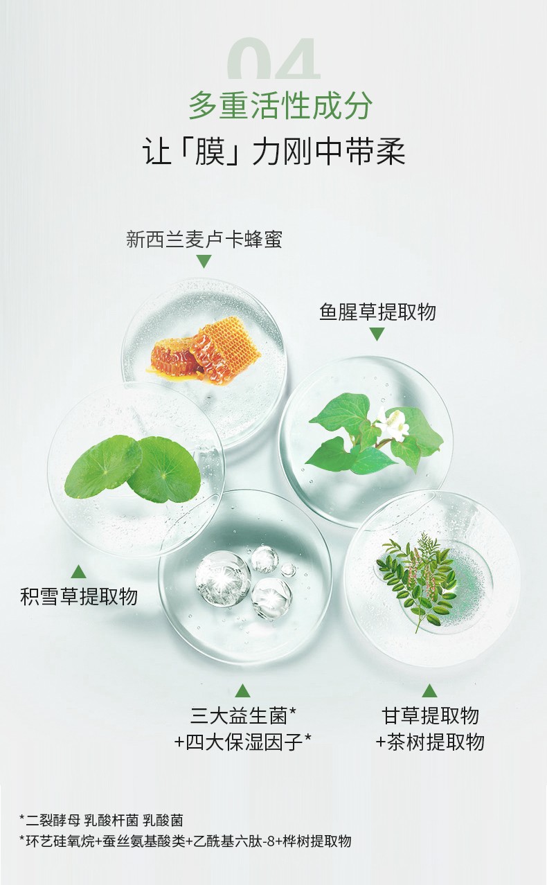 奕沃（EIIO） 泥膜清洁毛孔收缩毛孔膜去黑头深层清洁涂抹式男女韩国B面膜护理 【干性混合】净润泥膜*1