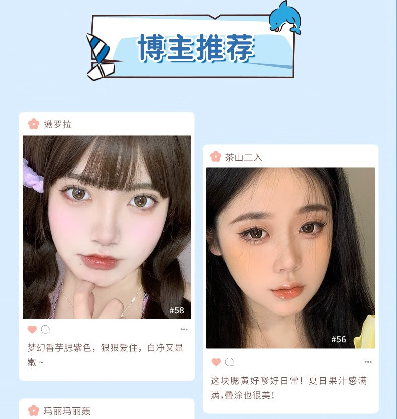 橘朵（Judydoll） 【奈娃家族联名款】单色腮红元气腮红杏子色腮蓝甜欲新色组合礼物送女友 #55珊瑚贝【never联名】