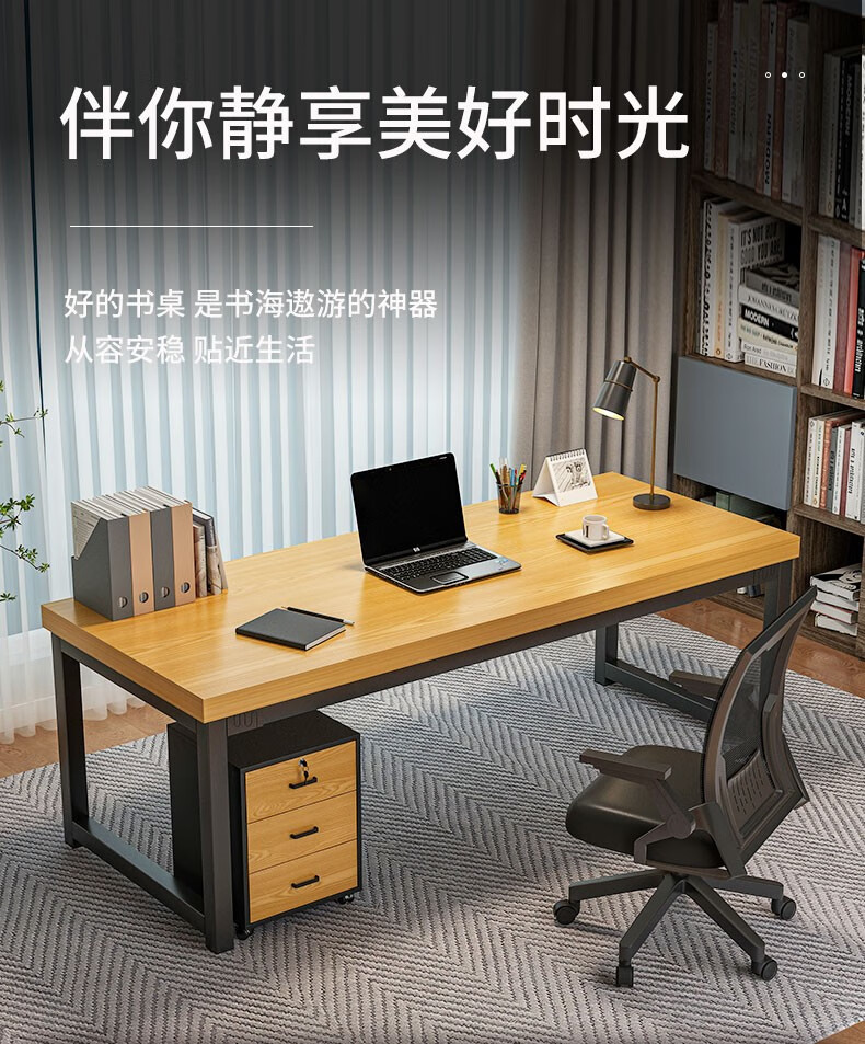 简座钢木电脑桌办工桌家用桌子台式游戏桌工作台办公室长方形书桌 【尼龙脚可调节转椅】（91-105）48*45cm