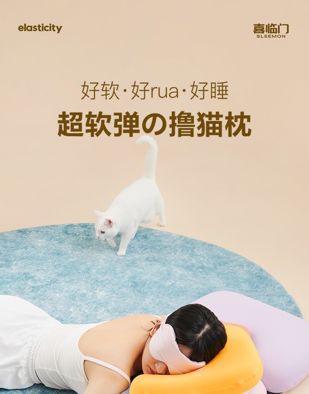 喜临门 撸猫感枕头护颈枕颈枕单个装记忆棉枕头 慢回弹猫咪枕芯 撸猫枕 撸猫枕(迷雾蓝)
