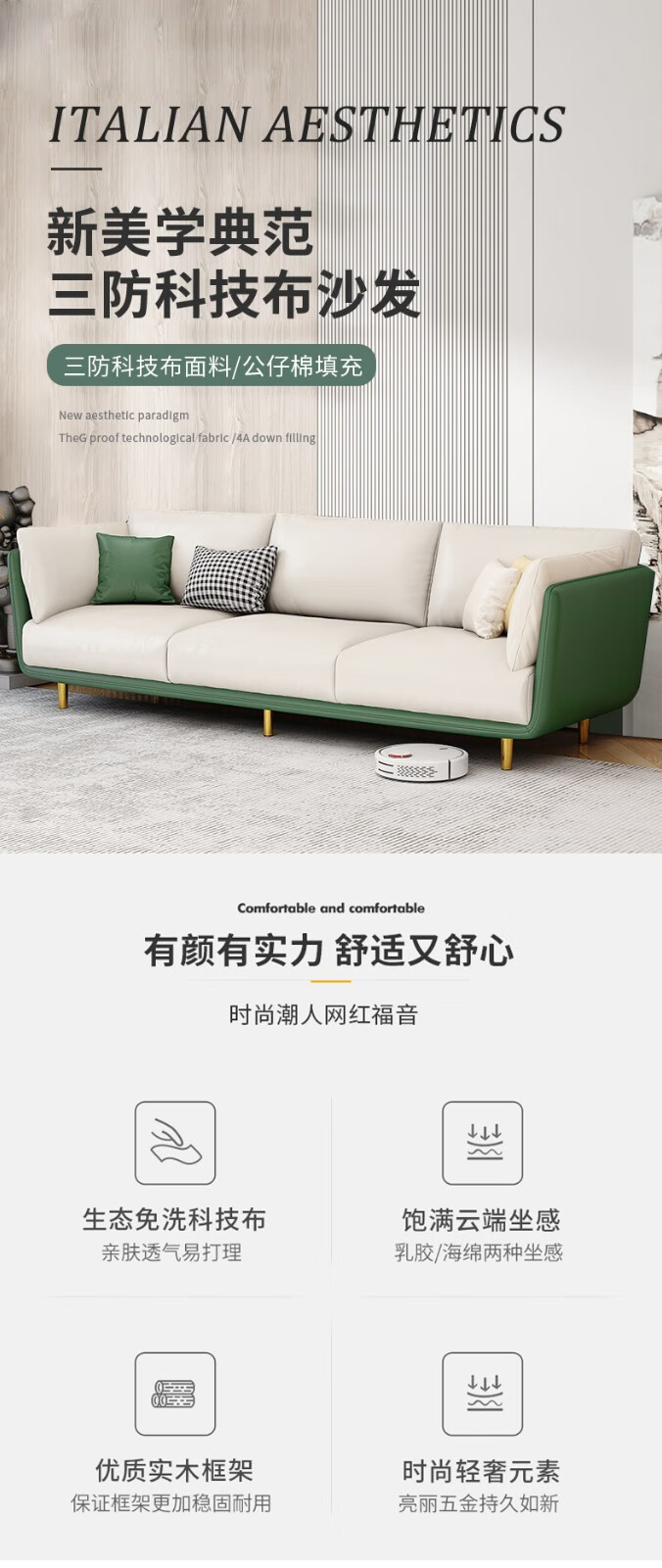 简易出租房沙发现代简约卧室科技布小沙发网红客厅双人小户型沙发 复古绿+米白色【海绵款】 单人位【0.7米】+抱枕