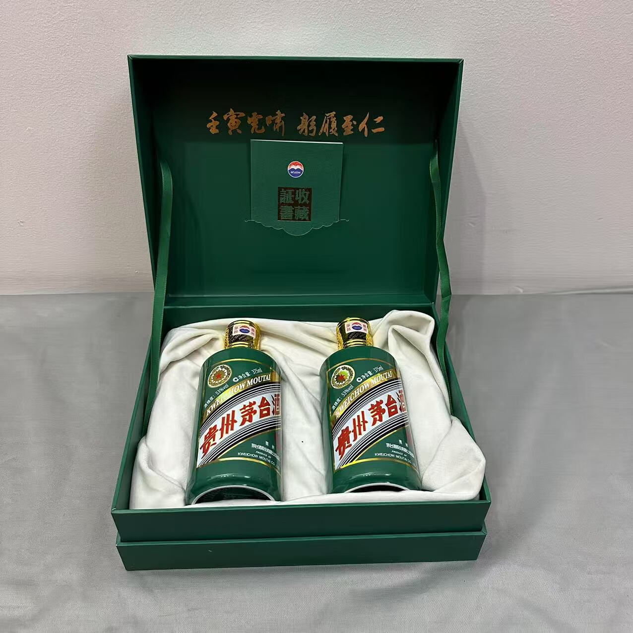 一盒（2022）贵州茅台酒虎年生肖酱香型53度白酒375毫升*2瓶/盒