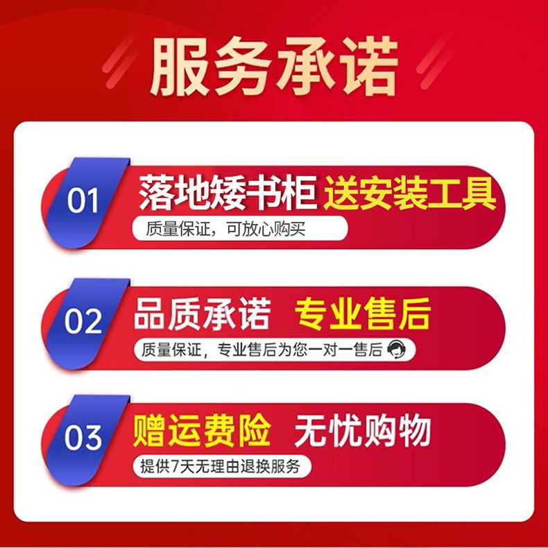 简易书架落地书柜矮书柜书架小型客厅收纳置物架飘窗收纳置物柜卧室收纳柜子床边柜 北欧暖白【180*30*65CM】【带后背板】