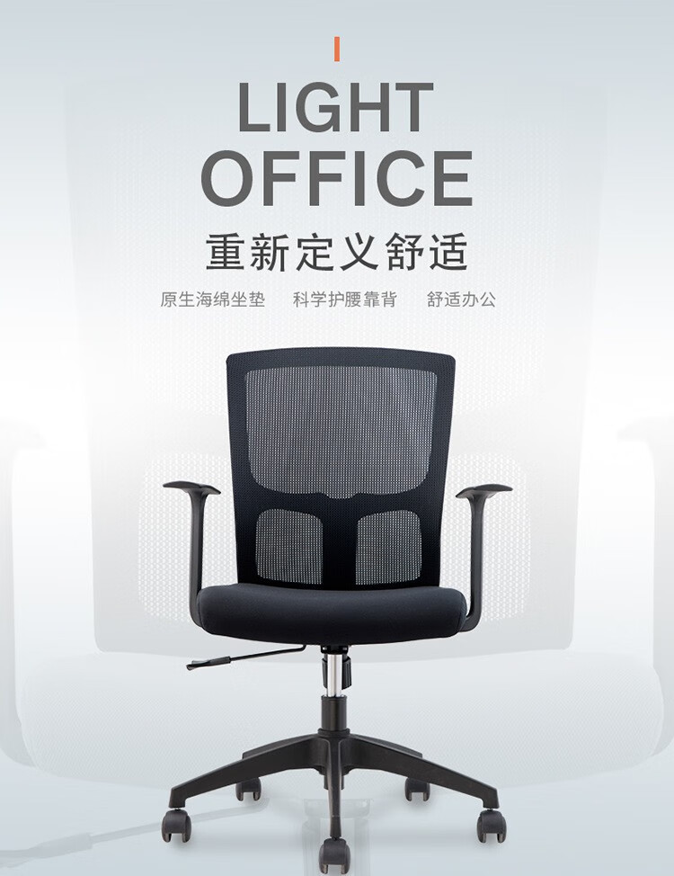 质辛 办公家具电脑椅办公椅子靠背网布升降职员椅现代简约家用舒适转椅子 橙色 尼龙脚