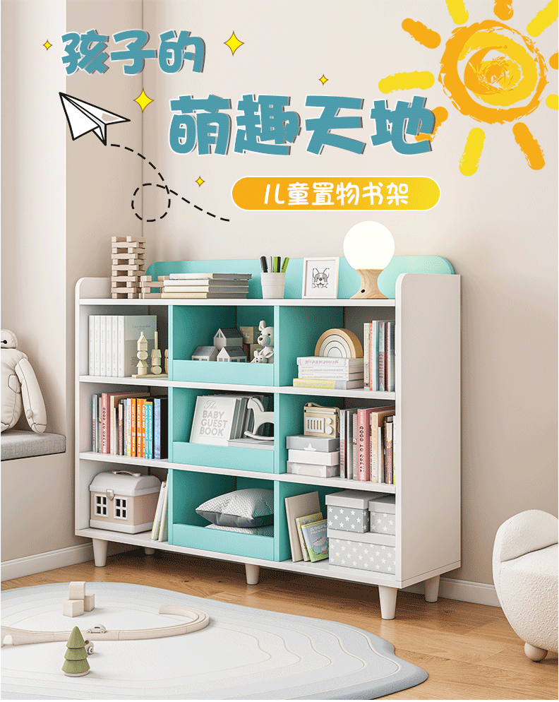 赢鸣书架落地收纳架多功能书柜文件架储物多层柜置物架子 暖白+西子色120CM