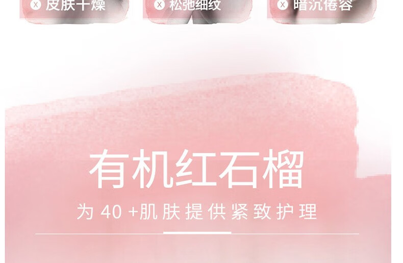 维蕾德（weleda）红石榴面部护理精华面霜补水控油润肤保湿霜女鲜活水盈护肤滋养 日霜30ml-23年5月31日到期