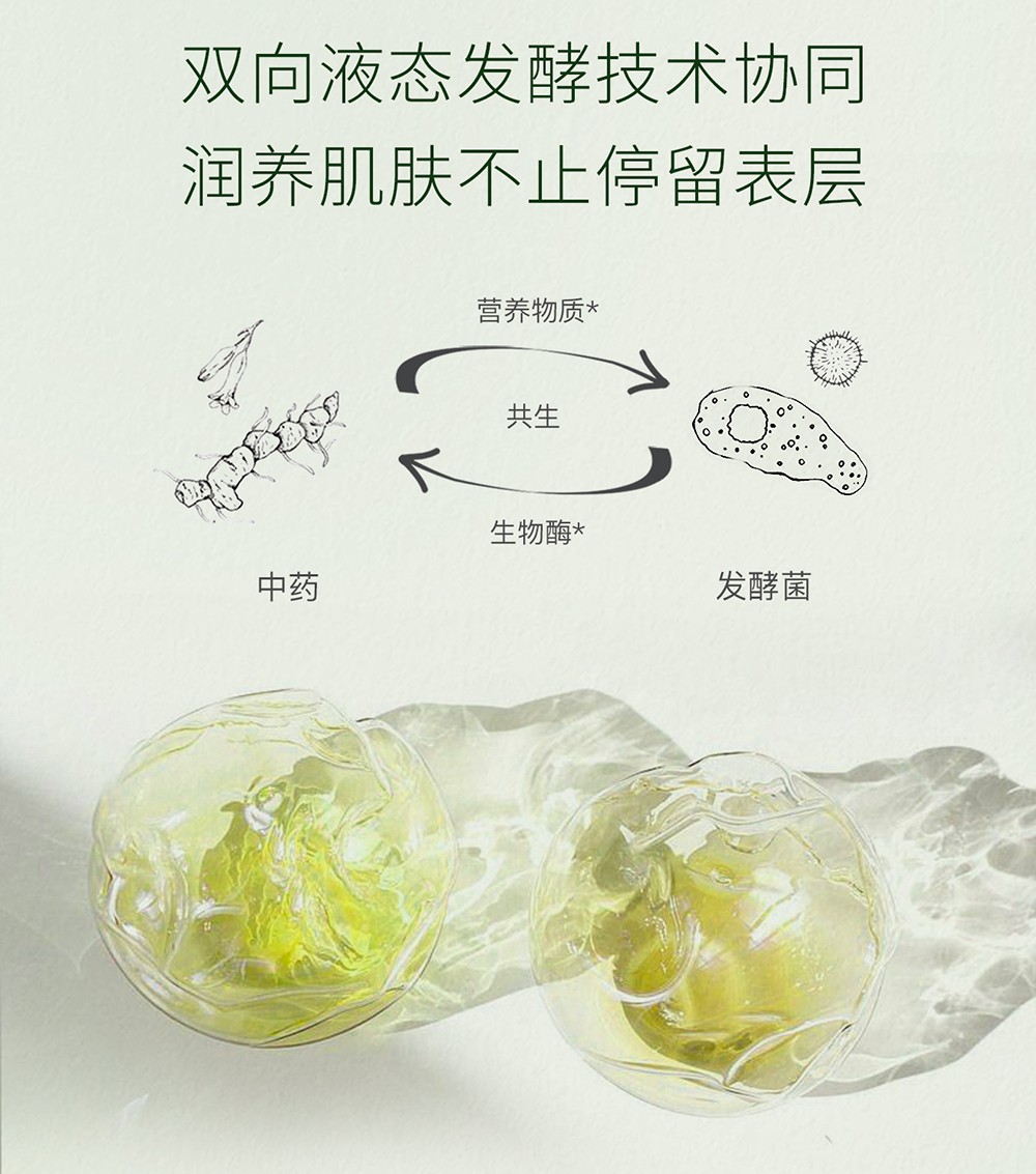 最媄 福瑞达 葡糖苷柔净洁面凝露 APG+氨基酸温和清洁洗面奶150g