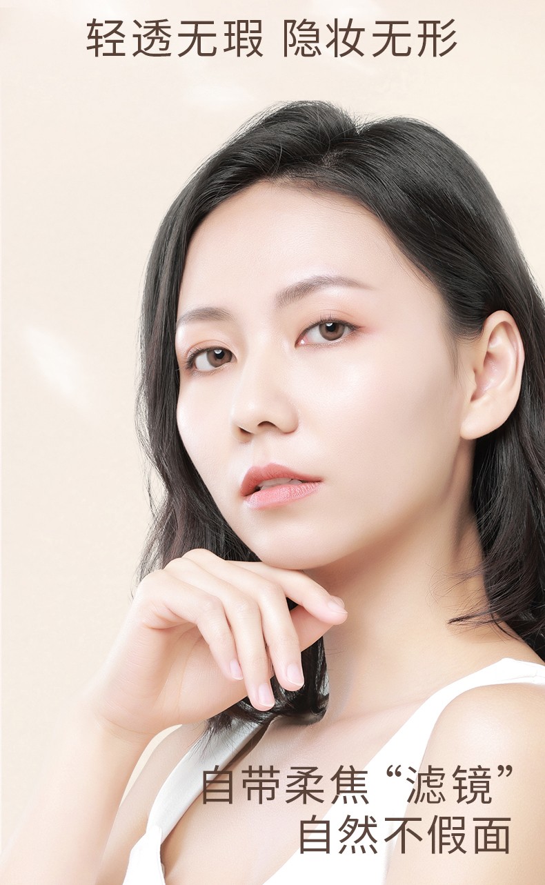 COFU 气垫CC霜持妆养肤遮瑕服帖奶油肌保湿水润女提亮肤色 2#自然色【带替换装】13g*2