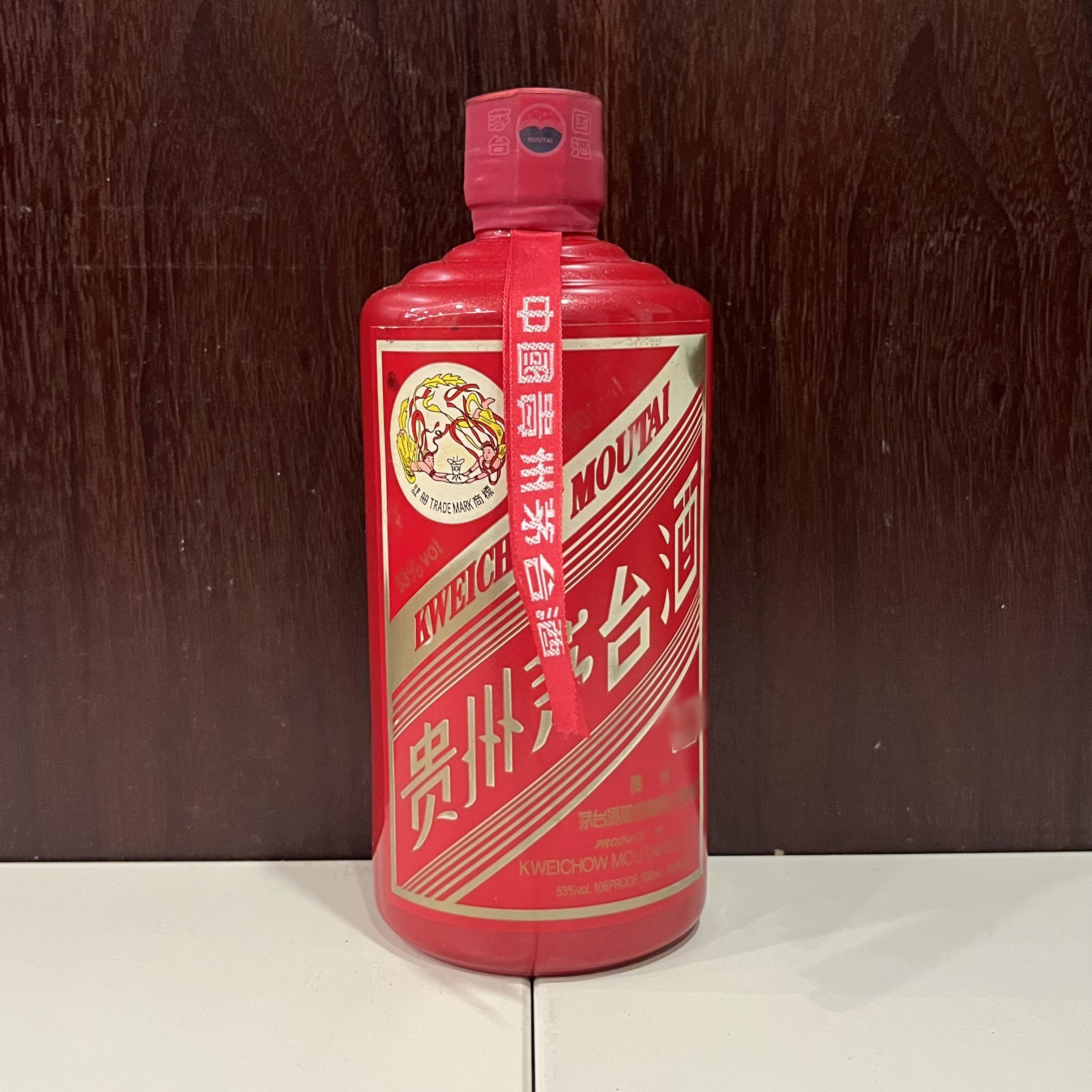専用AD)貴州茅台集団2019年制茅源醤酒醤香型白酒 紅醤53%500ml*6本 贵州茅台台源53度酱香型白酒500ml*6瓶台源酒整箱自饮宴请送礼