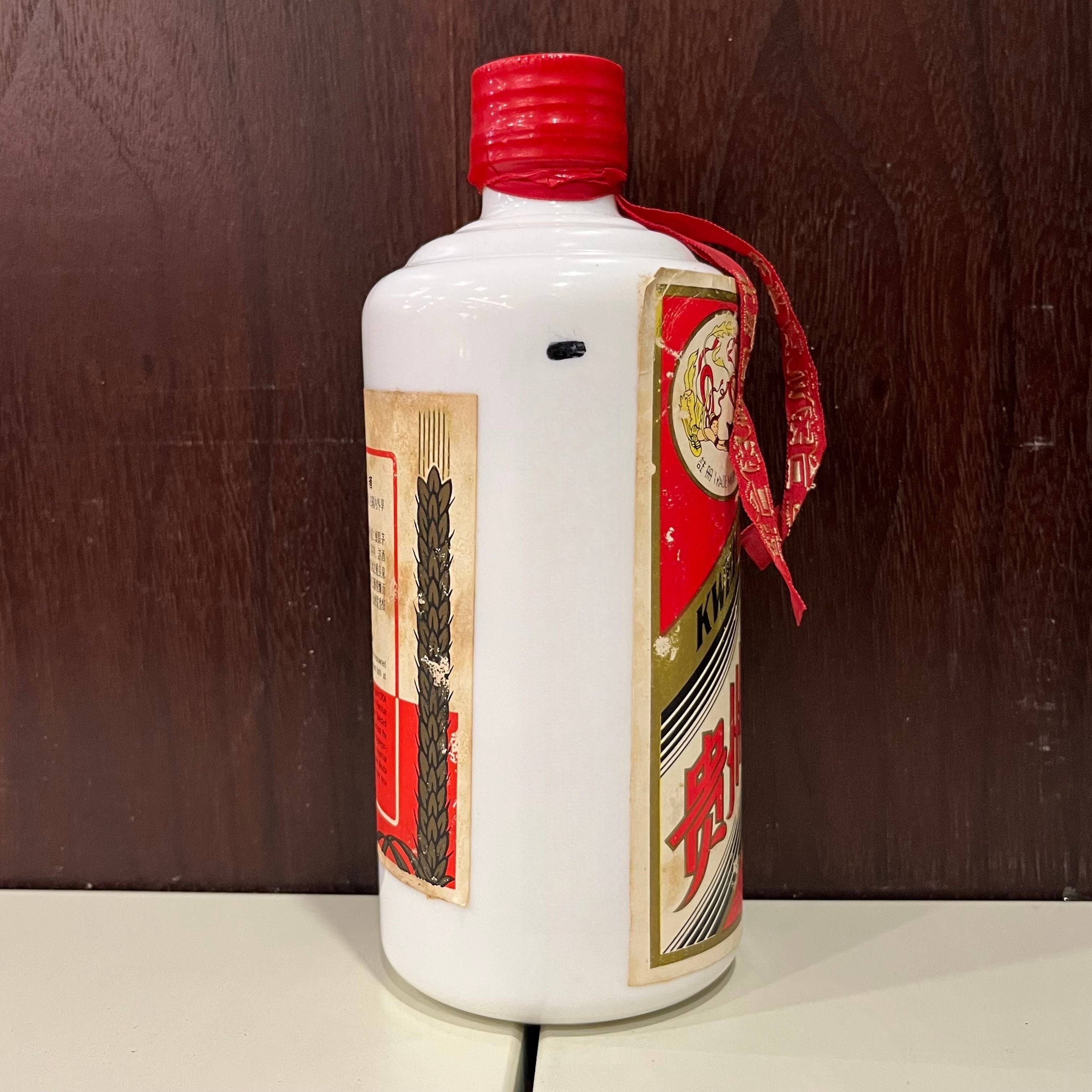 NB)貴州茅台集団2016年制茅台不老酒 醤香型白酒53%500ml*2本 NB)貴州茅台集団2016年制茅台不老酒 醤香型白酒53%500ml