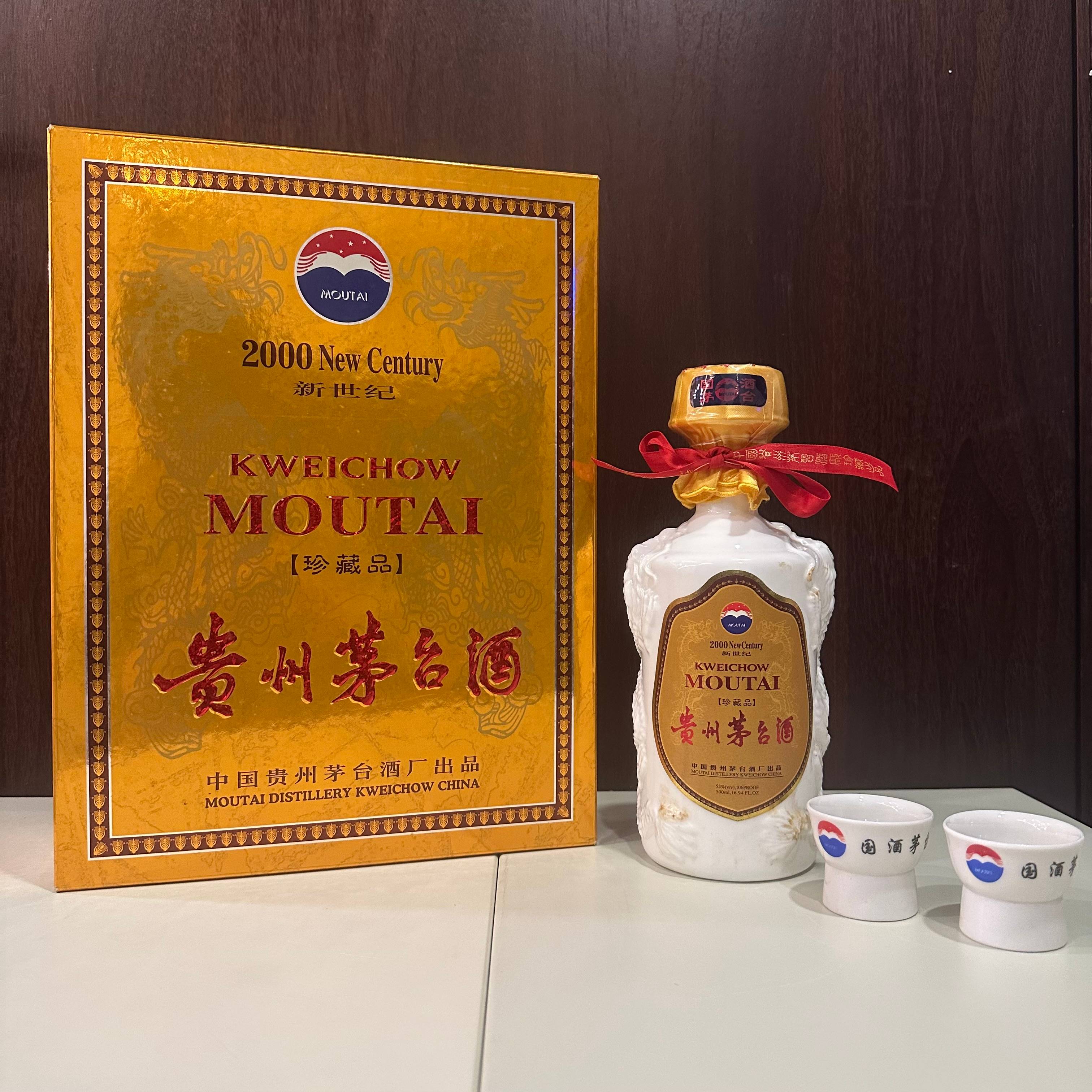 【新品未開封】貴州茅台鎮 白酒 500ml 新品未開封】貴州茅台鎮 白酒 500ml 茅台酒 500ml」の人気商品一覧 |