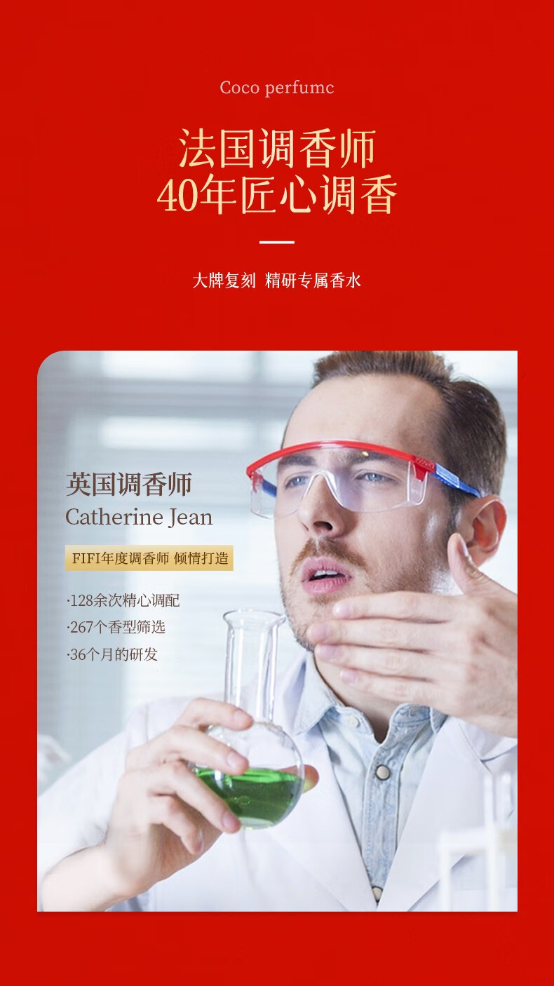 ODIC【跨年礼物】圣诞香氛香水礼盒持久留香送女友送老婆甜蜜浪漫礼物 礼盒装 浪漫甜蜜香氛、