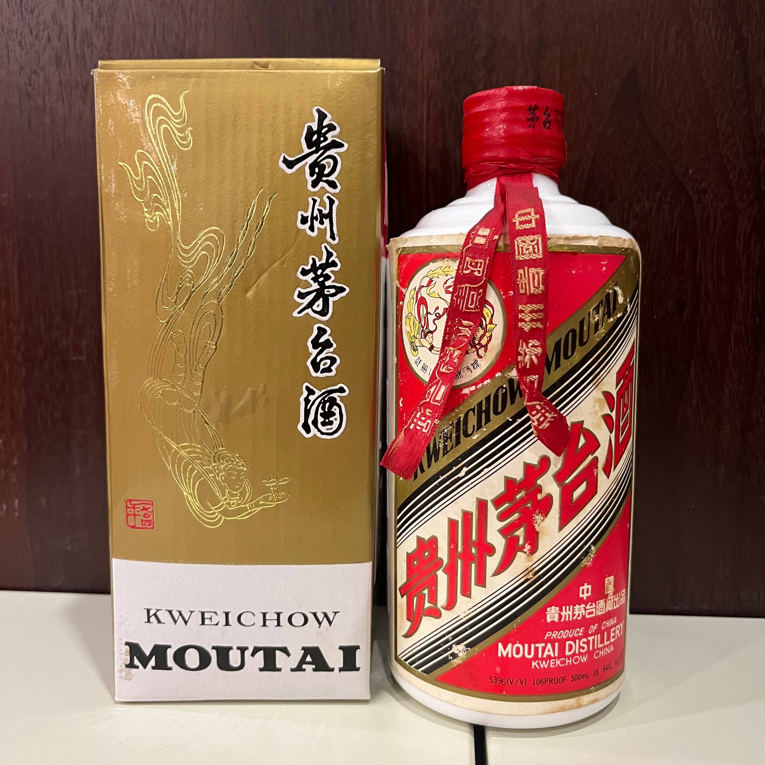 貴州茅台酒　【1996年】　500ml 53% 貴州茅台酒　【1996年】　500ml 53%