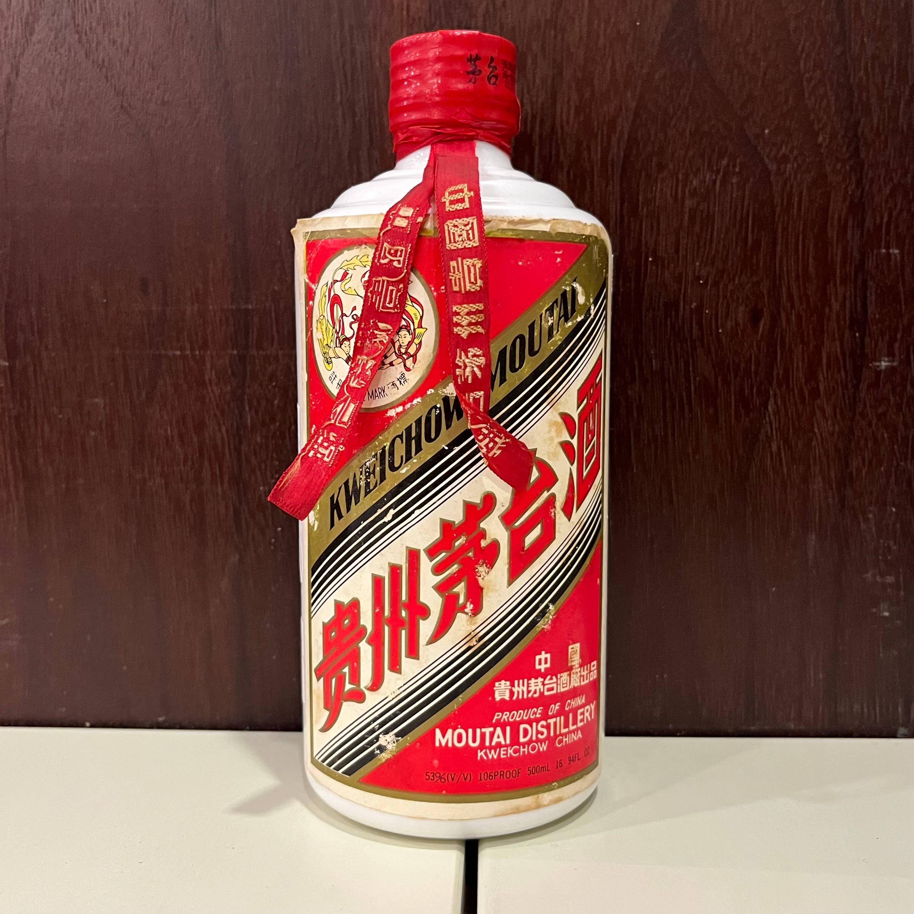 贵州茅台酒1996年飞天铁盖茅台53度500ml老酒酱香型白(已鉴定）（编号