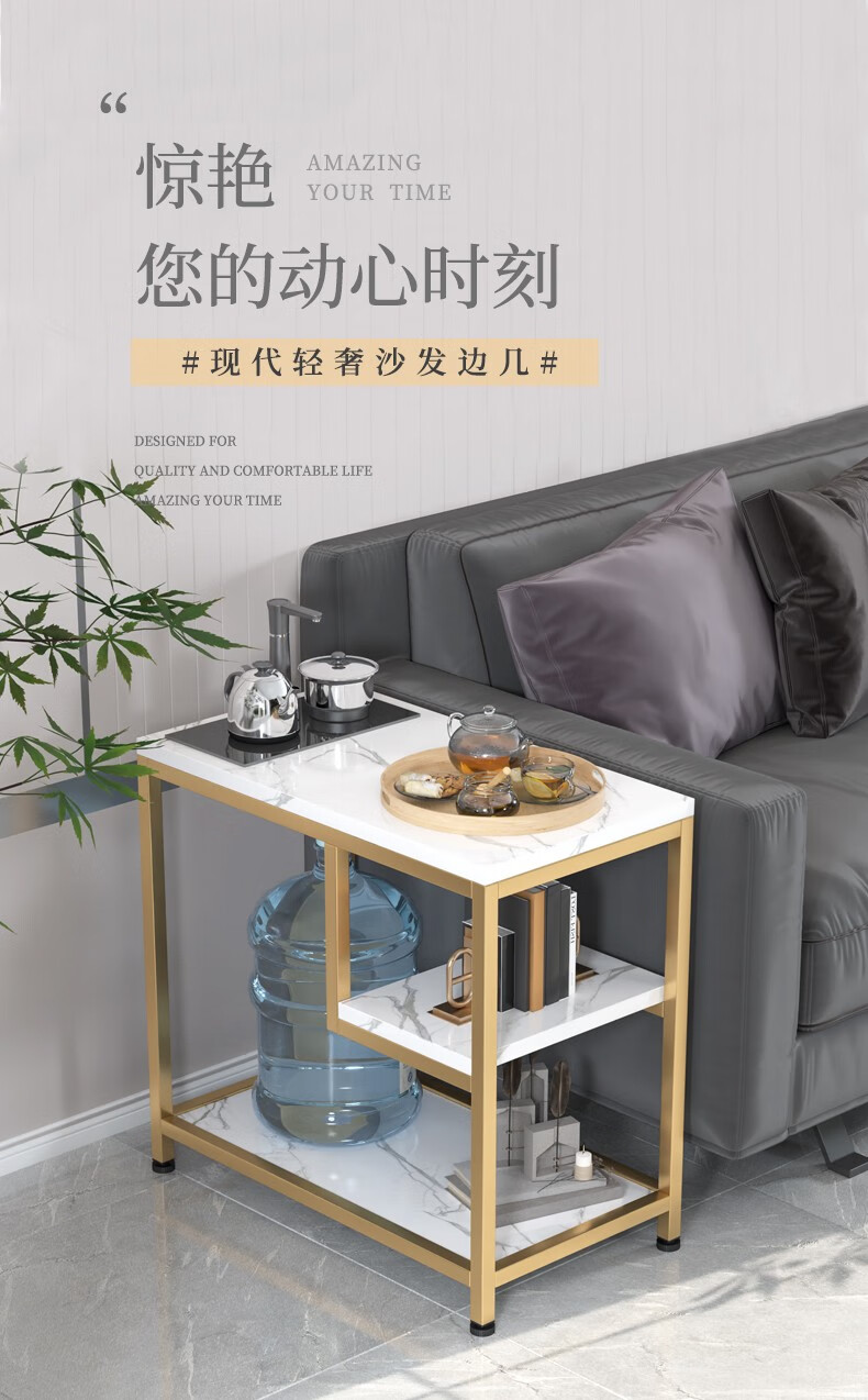 人文成家 茶几现代简约客厅茶几边桌简易小户型茶台小茶几桌子 50*40*68cm白大理石色金架