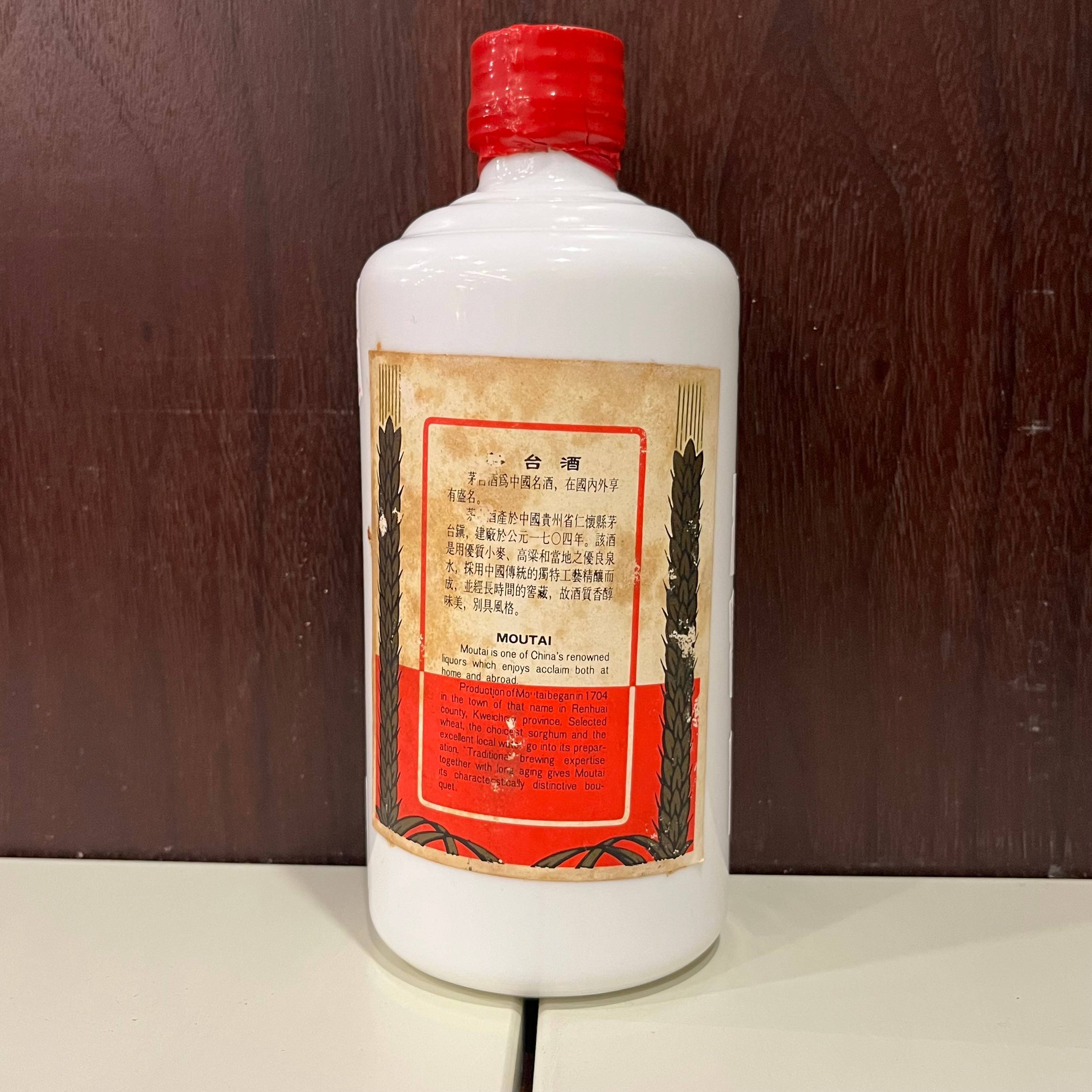 貴州茅台酒　【1996年】　500ml 53% 貴州茅台酒　【1996年】　500ml 53%
