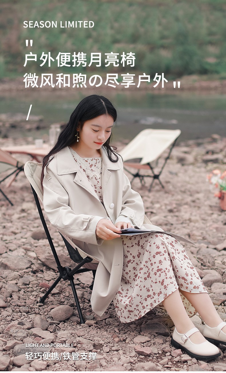密林 户外折叠椅便携式超轻月亮椅露营钓鱼小板凳休闲靠背沙滩椅铁管QF 全新升级加固加厚米白色