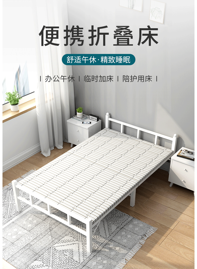 工来工往折叠床单人床行军床午休床午睡床木板床便携硬板床家用办公室出租屋简易床医院陪护床铁床 加粗方管免安装1m宽