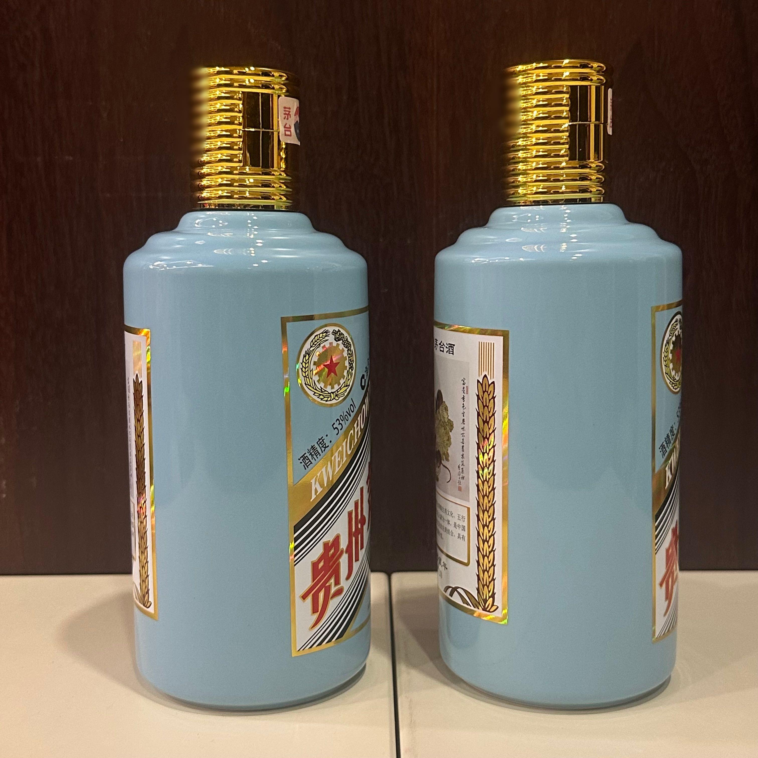 茅台酒 2020年製 375ml 53% 2本セット Amazon.co.jp: 貴州茅台酒 飛天 アルコール53度500ml 2023年 箱