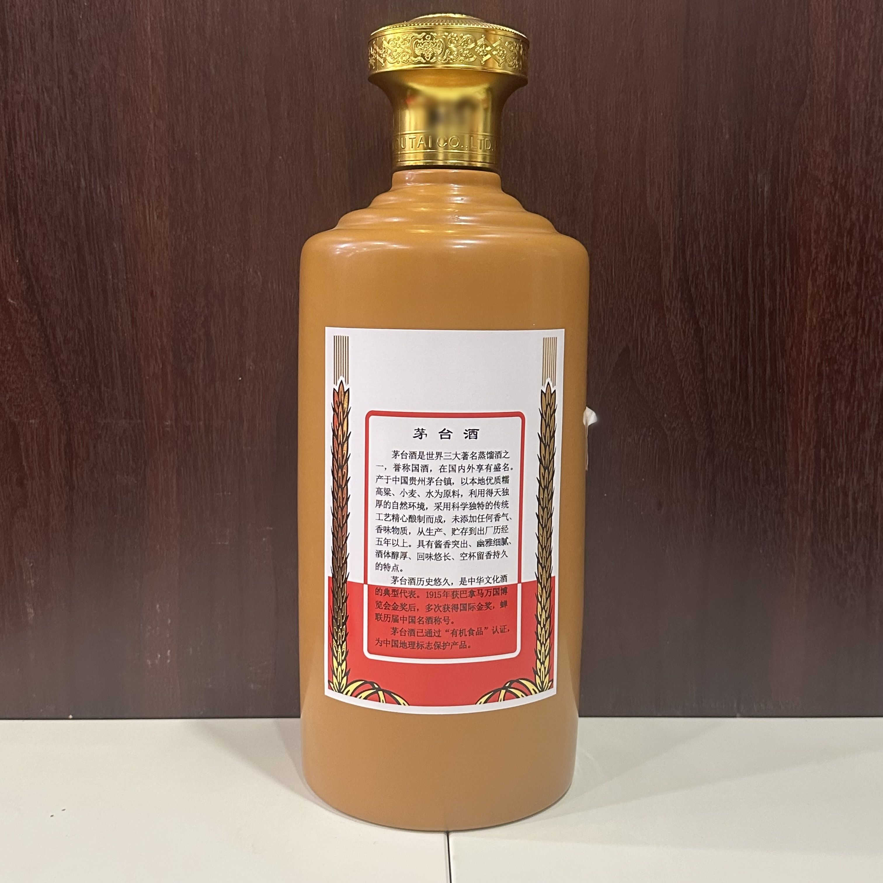貴州茅台酒　53% 53%vol 500ml 贵州茅台酒(己亥猪年)猪年生肖酒酱香型白酒【价格