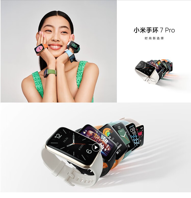 小米（MI） 智能手环7Pro智能运动手环男女心率检测独立GPS定位【七夕节礼物】 小米手环7 Pro 黑色