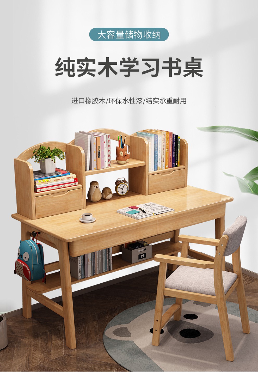 昭希 北欧实木书桌椅套装卧室家用中小学生学习桌课桌写字台式电脑桌子可升降小户型书房家具 实木单桌（胡桃色） 0.8米