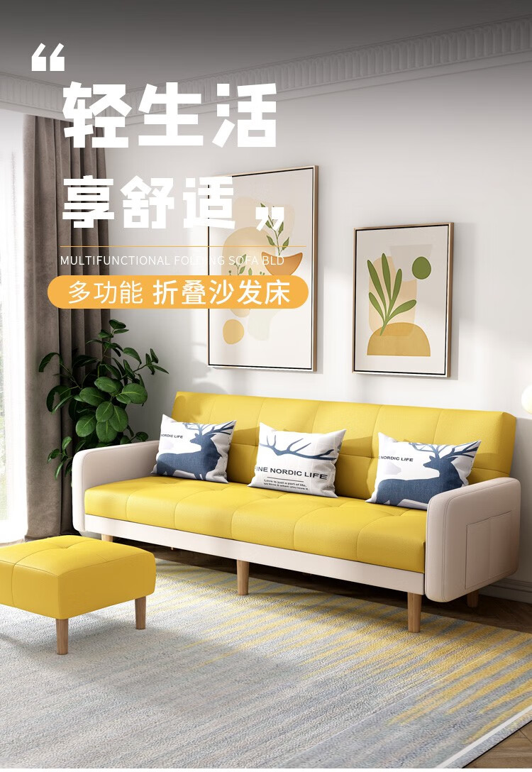 木作之合 沙发 小户型两用多功能现代简约轻奢折叠功能 北欧三人两人位沙发床 蓝+白扶手（棉麻/科技布可选） 沙发1700*600*950mm（送抱枕2个）