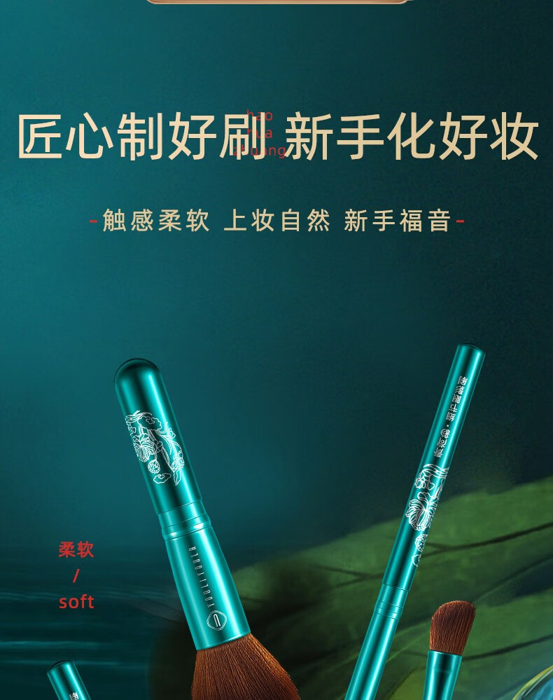 尤莉尤拉青荷韵彩妆套装18件套口红化妆品套装礼盒情人节礼物送女生女朋友 清荷韵美妆护肤套盒18件套