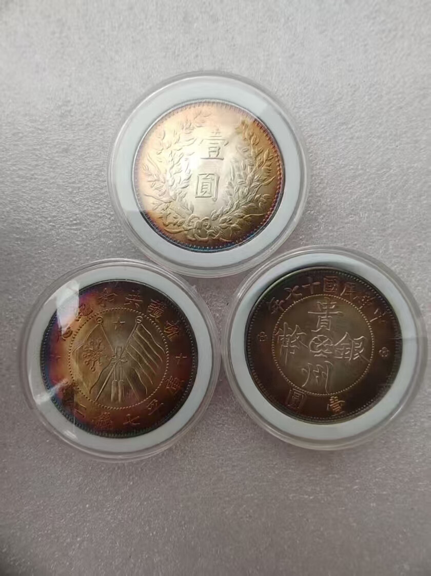 银币一组三枚年代未鉴定YSP2-914钱币摆件收藏品装饰品－海关/政府-京东拍卖