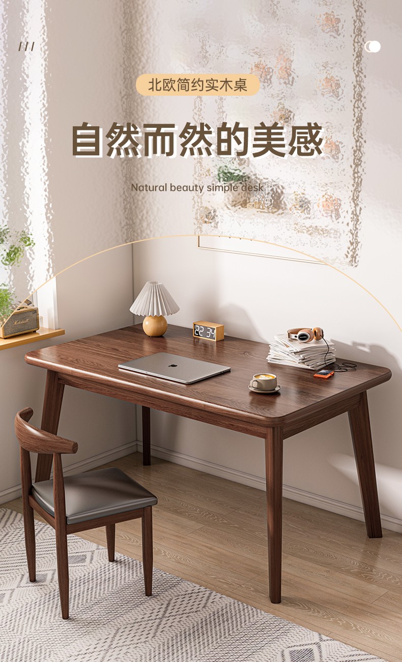 赢鸣电脑桌台式书桌家用实木腿桌椅组合书房学习桌卧室中学生写字桌子 【桌椅组合】双抽屉深胡桃色140CM+牛角椅
