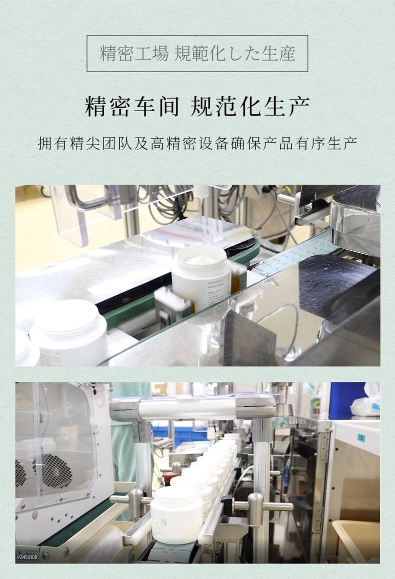 百奈子（MKMAKANE）熬夜双萃涂抹面膜补水呵护保湿熬夜提亮发光肌送女友520礼物送礼 双萃熬夜面膜90g