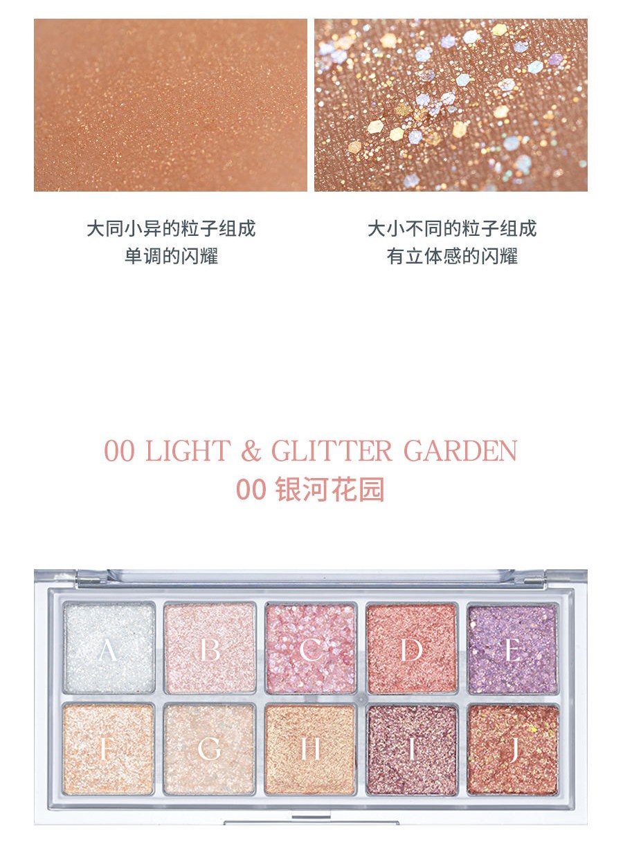 rom&nd romand十色眼影盘哑光珠光学生易上色不飞粉新款礼物 04# 深雾花园