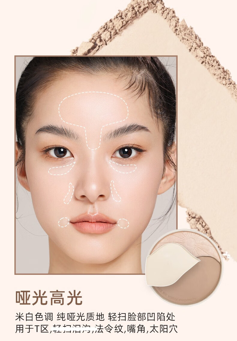 FOREVER·KEY 修容盘高光一体鼻影发际线粉棒侧影三色哑光提亮肤色女 高光修容盘