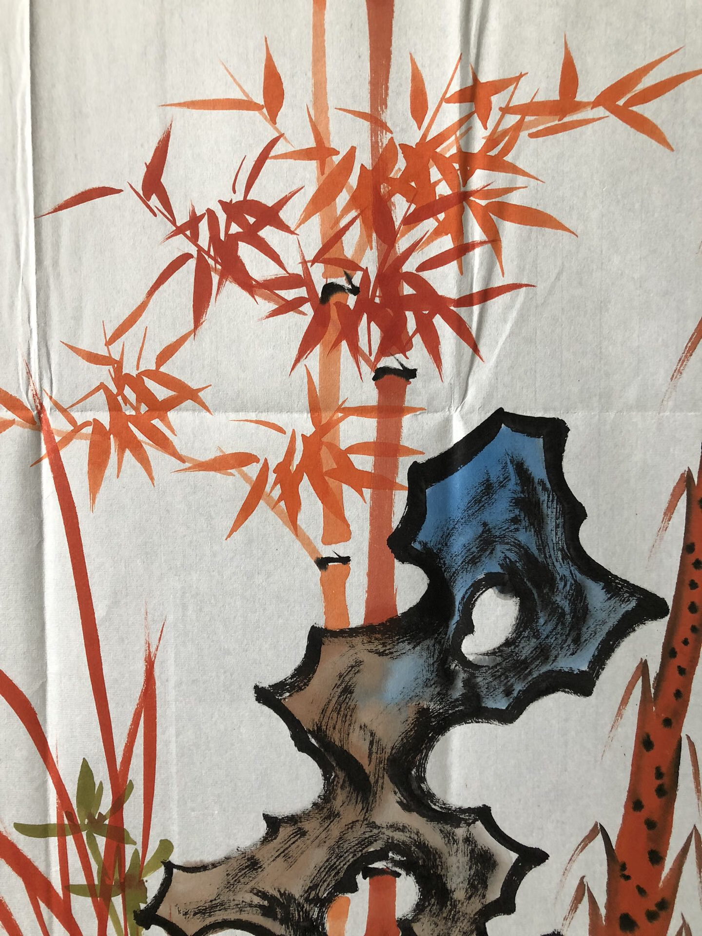 启功】竹子，三尺画芯纯手绘作品编号为YSP12-653－京东司法拍卖