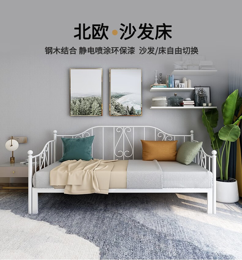 劲豹 简约欧式铁艺沙发床坐卧两用小户型1.5米推拉床 拼接大床带护栏公主床可伸缩铁架床 白色（不含垫子） 1500mm*1900mm