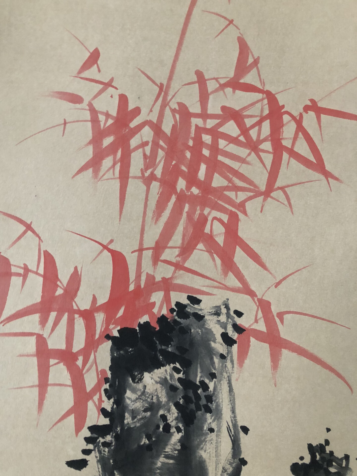 启功】竹子纯手绘四条屏编号为YSP9-419风景画书法字画书画挂画