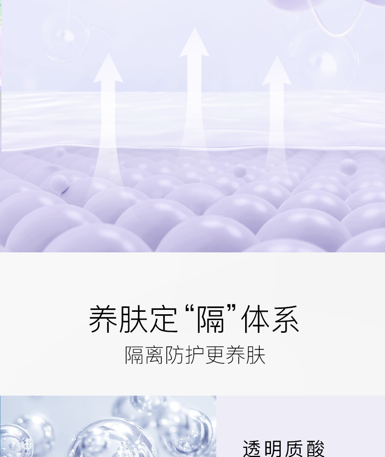 柳丝木（Ositree） 变色隔离霜打底隔离遮瑕提亮肤色保湿滋润三合一女学生升级款 薄荷绿+粉底亮肤色