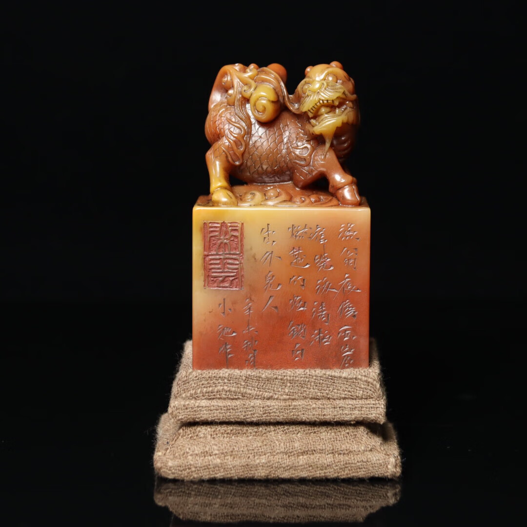 藏品未年篆刻家【小池】刻石，寿山石雕刻麒麟印章编号为YSP8-823