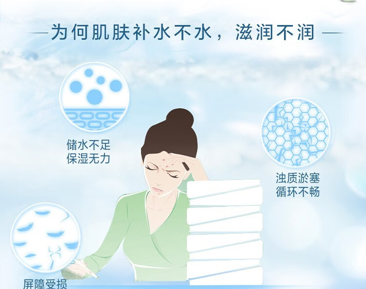 佰草集肌本清源乳液面霜补水保湿清爽控油滋润滋养男女护肤品官方款旗舰 面霜50g