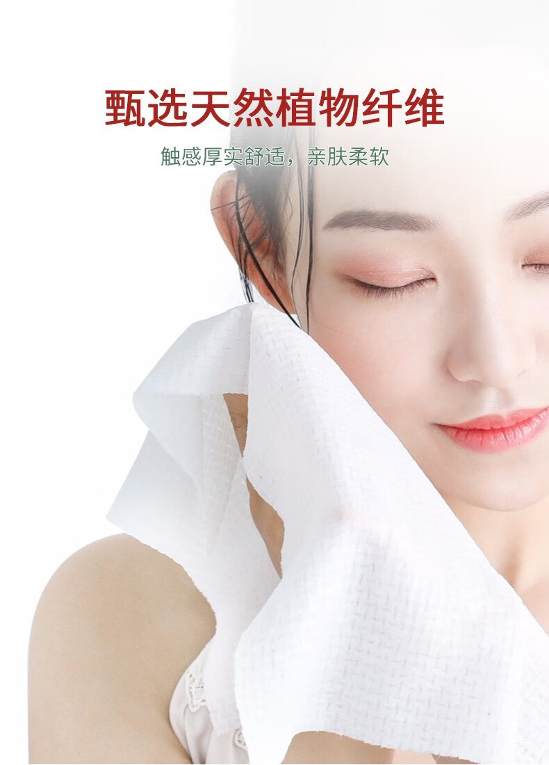 题夏 压缩毛巾一次性洗脸巾纯棉加大加厚便携旅行装擦脸巾洁面巾 加厚款4包80粒（24*30）