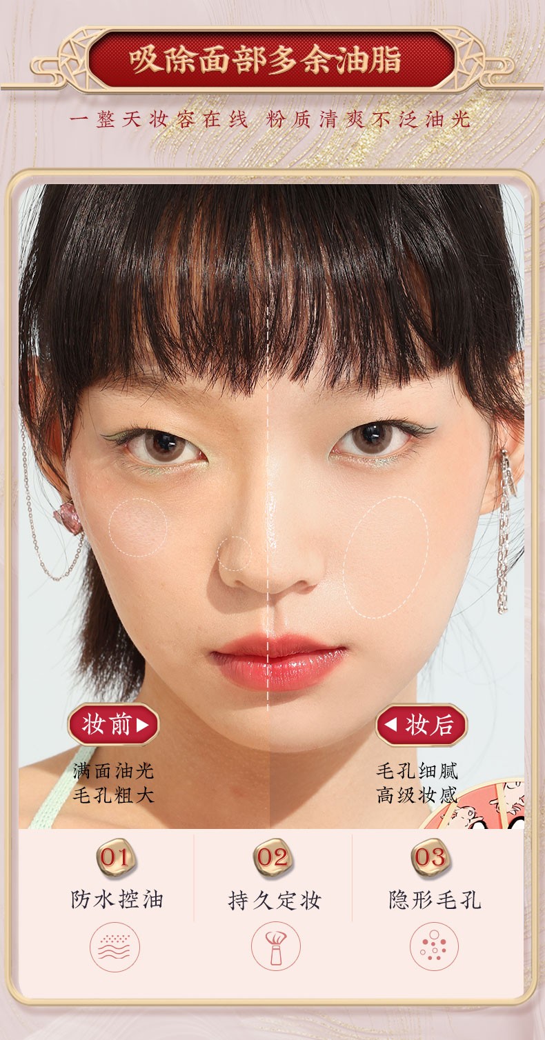 美康粉黛 旷野玫瑰散粉 蜜粉定妆粉不脱妆控油防水自然裸妆平价送女友 粉玫瑰+紫隔（普通肌肤和黄皮）