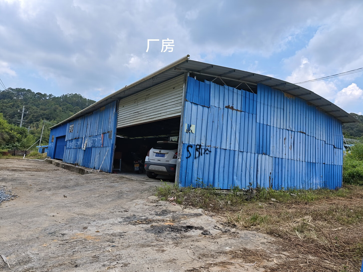 出售厂房及设备所得现金是怎样处置的呢