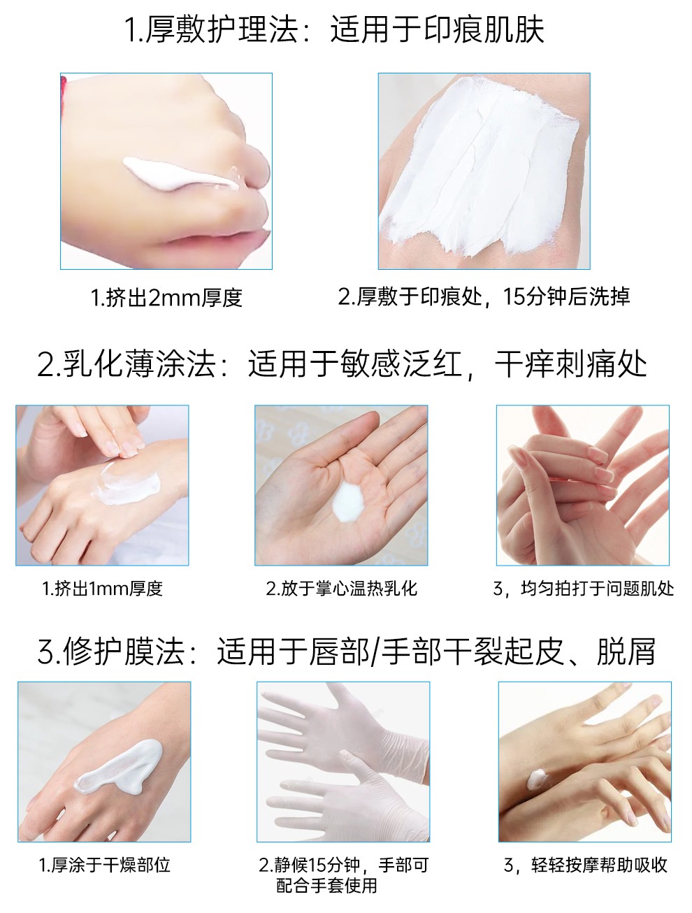 理肤泉（LA ROCHE-POSAY）理肤泉B5舒缓修护乳霜 去痘痘印闭口粉刺 B5修护霜100ml*2