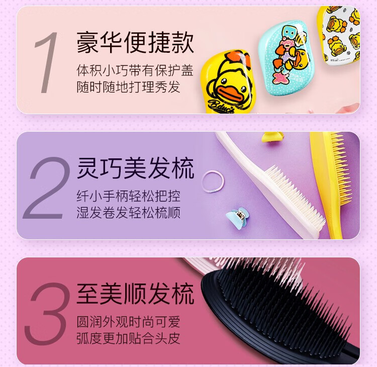Tangle Teezer英国TT梳子王妃梳便携按摩轻奢顺发梳便携款 便携式#北极光