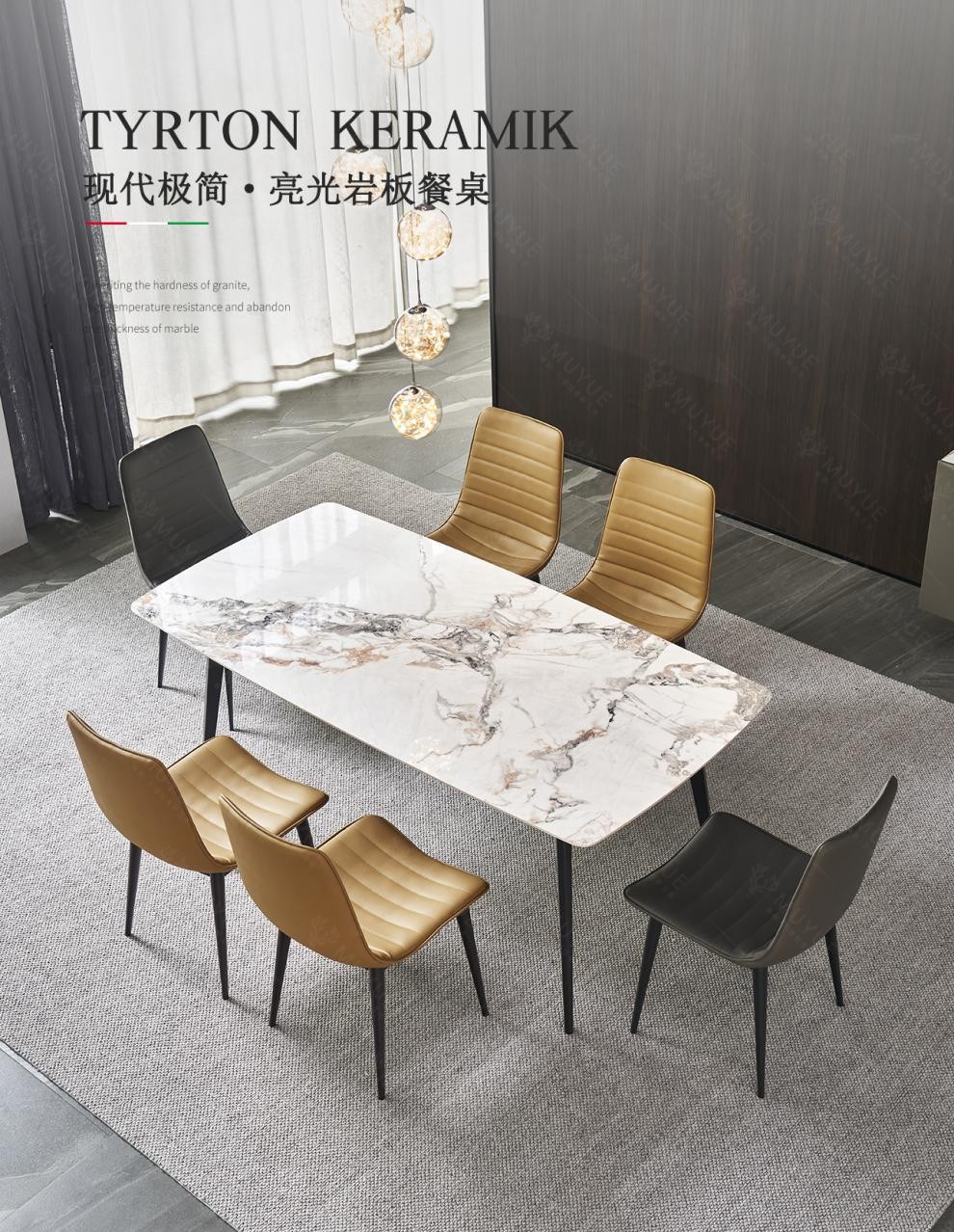 慕跃 餐桌 亮光岩板餐桌意式家用小户型现代简约轻奢长方形冷翡翠餐桌椅组合 1.8米餐桌【12MM进口奢石岩板】 一桌六椅