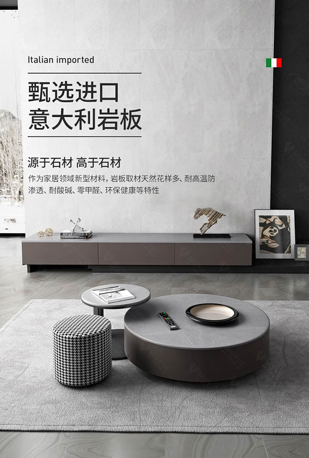 慕跃 茶几 岩板圆形茶几轻奢意式现代简约小户型大小圆极简灰色电视柜组合 90cm茶几+边几+凳子三件套 整装